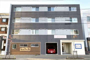 生活館白石いぶき