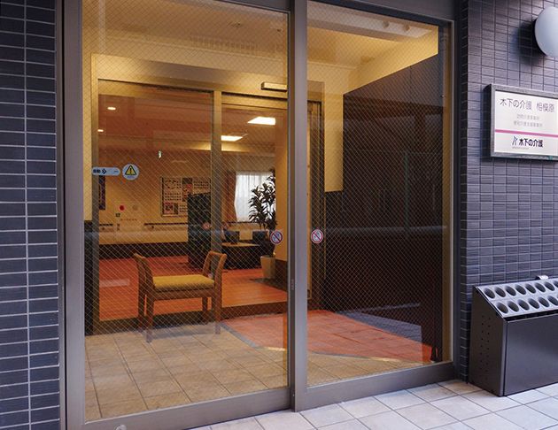 リアンレーヴ相模原