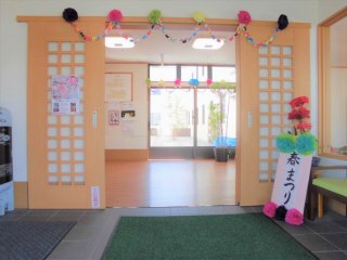 介護付有料老人ホーム和らぎ