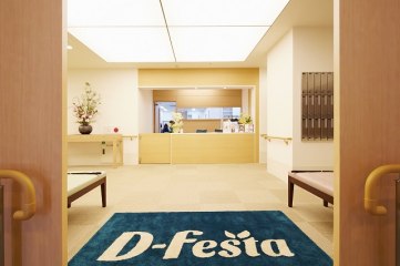 ディーフェスタ相模原