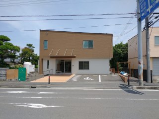 相愛なごみ館