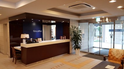ゴールドエイジ藤沢