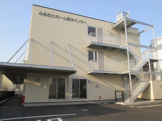 ふるさとホーム厚木インター