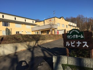 サービス付き高齢者向け住宅リビングホームルピナス