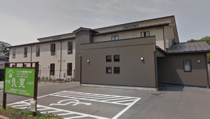 守庵良寛上木戸