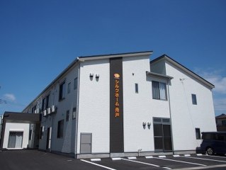 シルクホーム舟戸