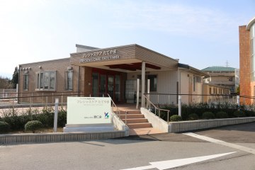 プレシャスケアたてやま
