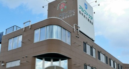 ハレアルファ
