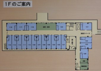 サービス付き高齢者向け住宅「さつき」