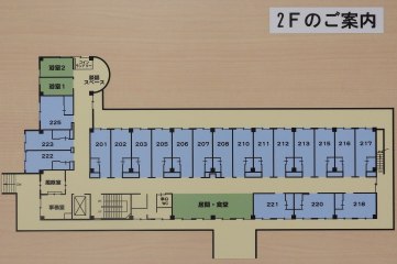 サービス付き高齢者向け住宅「さつき」
