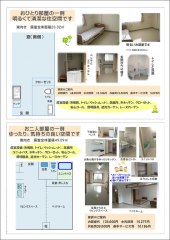 ハートネット吉田