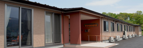 愛光苑ありがさき