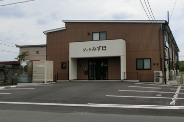 ヴィラみずほ