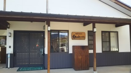 高齢者共同住宅くわのみハウス