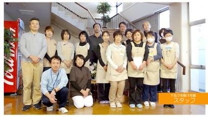 ファミリア下呂三号館