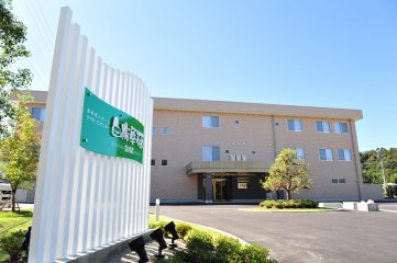 有料老人ホーム白梅華苑