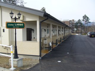 りびんぐラルゴ