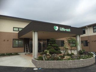 ライフ・ネット古市場