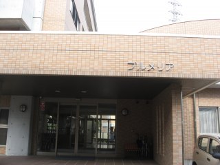 プルメリアⅠ・Ⅱ