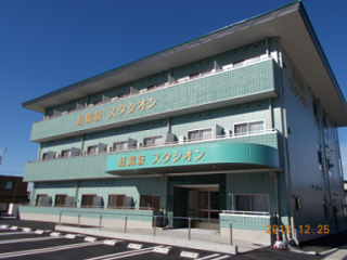 紅紫萩スタシオン