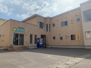 介護付き高齢者住宅かえん