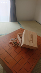 天晴れ