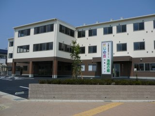 介護付き有料老人ホーム海椙の郷