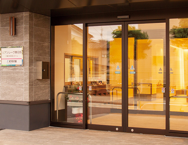 リアンレーヴ春日部