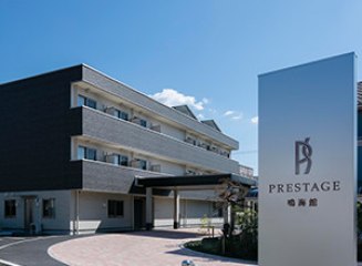 プレステージ鳴海館