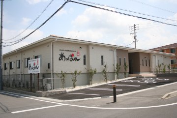 あっぱれ常滑