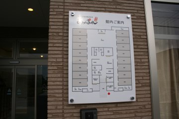 あっぱれ常滑