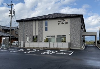 サービス付き高齢者向け住宅まめ蔵