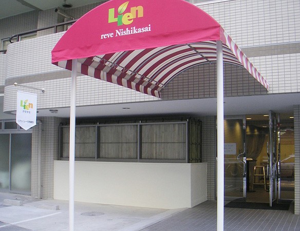 リアンレーヴ西葛西