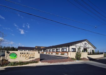 高齢者介護ホームナゴミガーデン