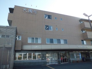 大園荘