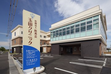 サービス付き高齢者向け住宅メディカルホームあおぞら