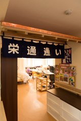 サービス付き高齢者向け住宅虹の家栄通