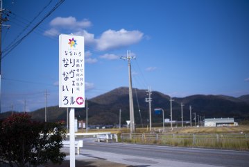リヴェールなないろ