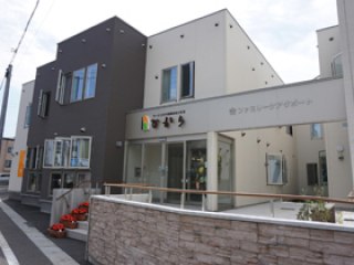 サービス付き高齢者向け住宅ひかり