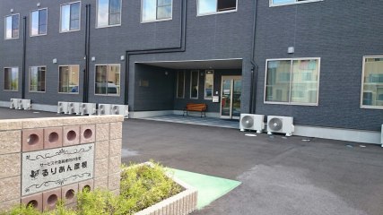 るりあん彦根