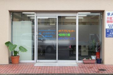 ハウスセゾン京都山科