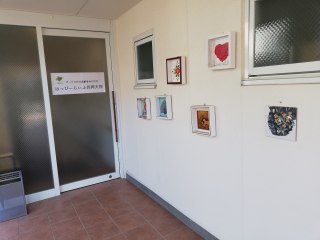 はっぴーらいふ長岡天神