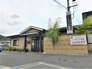 ハートランド洛北
