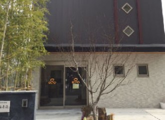 さがの福寿苑長岡紅葉