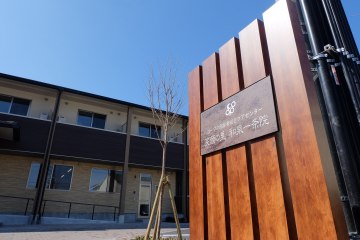 サービス付き高齢者向け住宅コープアイメゾン和泉一条院