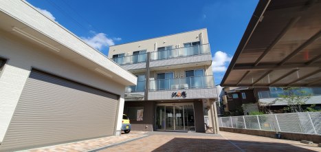 有料老人ホーム沢庵