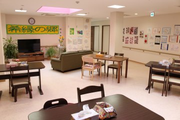 希縁の郷ハッピー