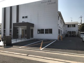 だんらん空間いろりの家