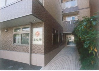 サービス付き高齢者向け住宅庵とよさと