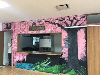 ココホーム若江